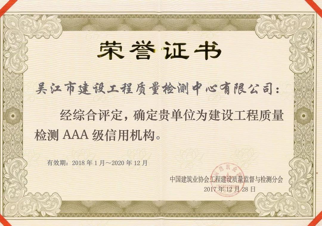 <b>喜訊！！ 喜訊！！</b>