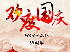 <b>節日通知！</b>