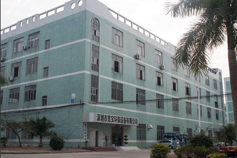 深圳市寬寶環(huán)保公司廠(chǎng)房展示